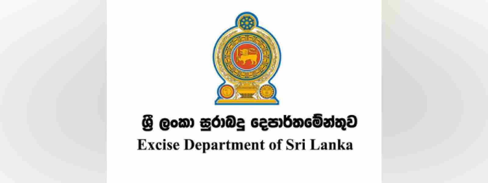 බදු නොගෙවූ මත්පැන් නිෂ්පාදකයින්ට අවසන් නිවේදන..